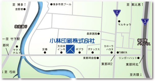 小林印刷株式会社