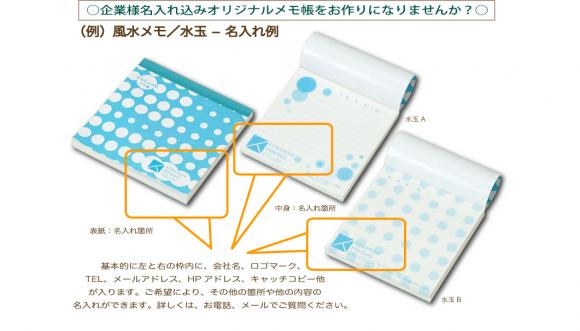 小林印刷株式会社