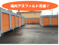 ハローストレージ陣原駅前｜屋外型トランクルーム