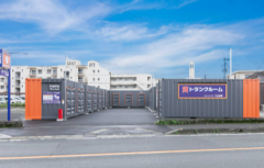 ハローストレージ八女本町｜屋外型トランクルーム