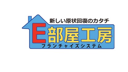 E部屋工房勝宝