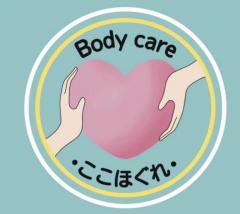 ここほぐれ 神経整体＆マニュアルリンパドレナージ